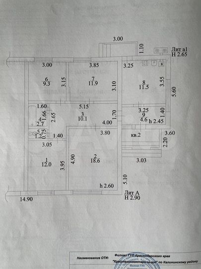 Коттедж 81,9 м² на участке 5 сот.