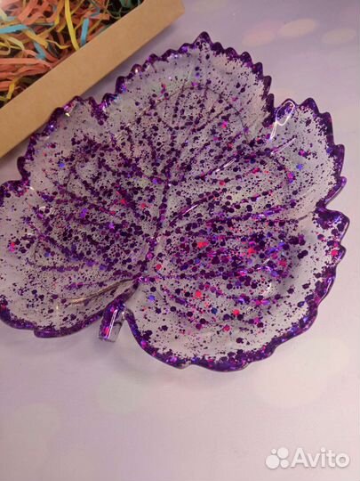 Блюдо листик фиолетовые блестки