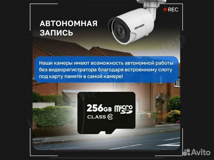 Установка видеонаблюдения / скуд / системы опс