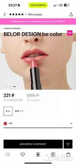 Пакет косметики