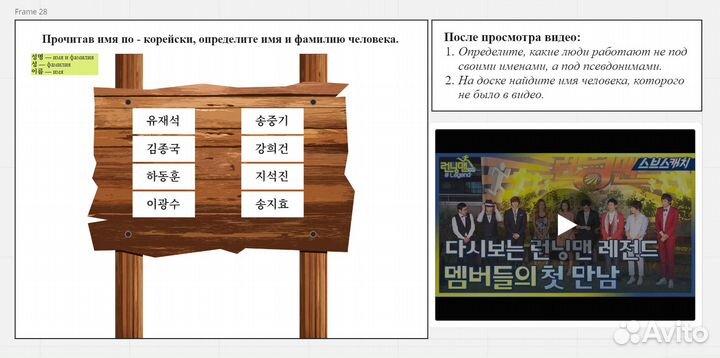 Репетитор по корейскому языку