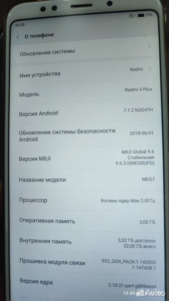 Xiaomi Redmi 5 Plus, 3/32 ГБ