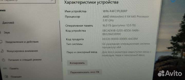 Игровой системный блок бу