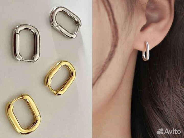 Серьги- кольца