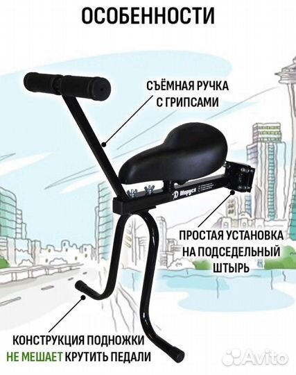 Детское велокресло на раму