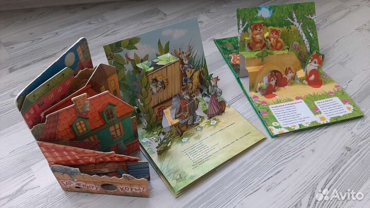 Детские книжки