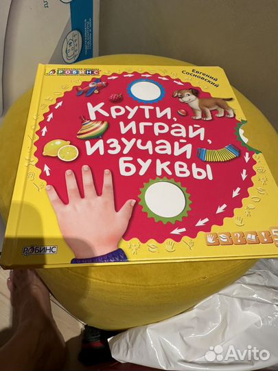 Книги для детей