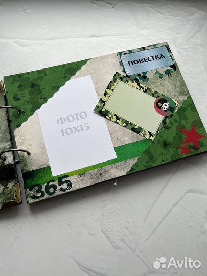 Дембельский альбом с оформленными листами