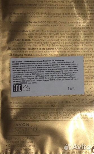 Набор для ухода за кожей лица