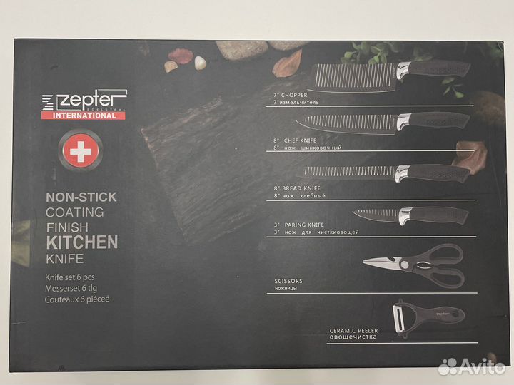 Кухонные ножи