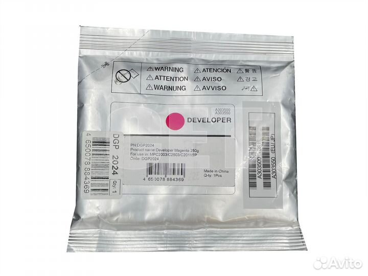 Девелопер для ricoh MPC2003/C2503/C2011SP (CET) Ma
