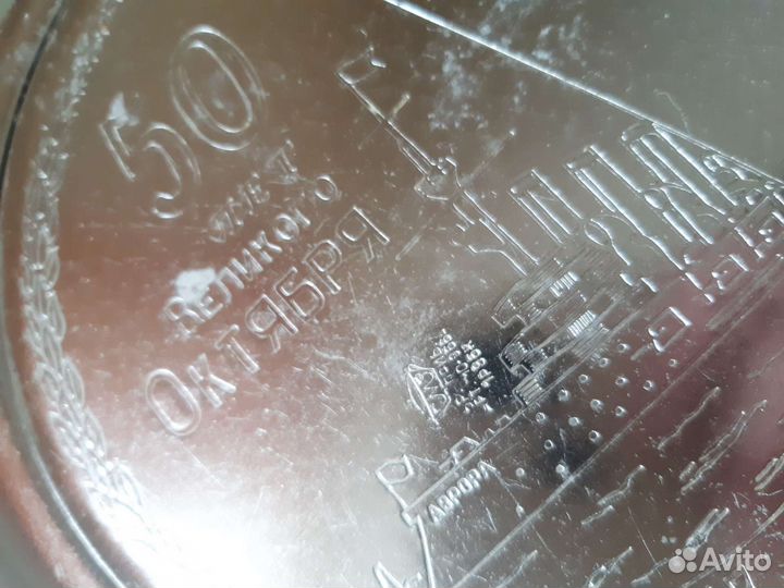 Тарелка декоративная СССР