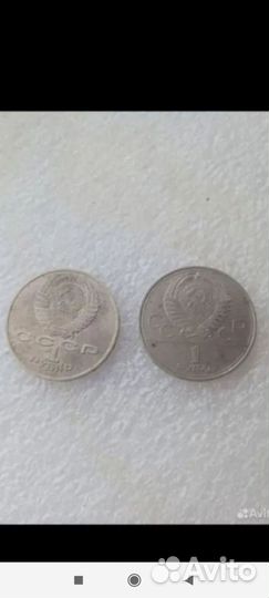 Монеты СССР