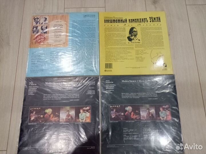 Пластинки Dire Straits, Машина Времени,Аувариум Lp