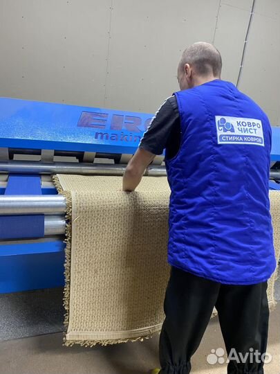 Мастер чистки-стирки ковров