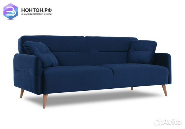 Диван книжка Хюгге тёмно-синий