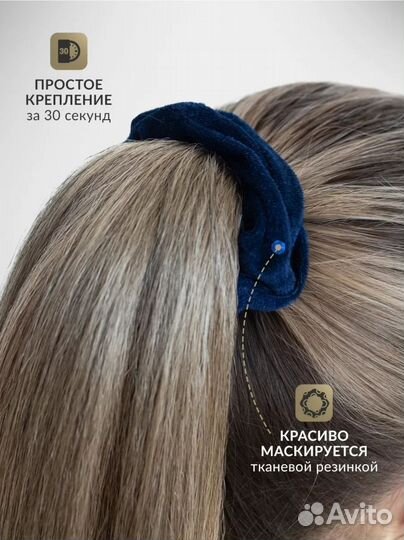 Хвост волосы на резинке