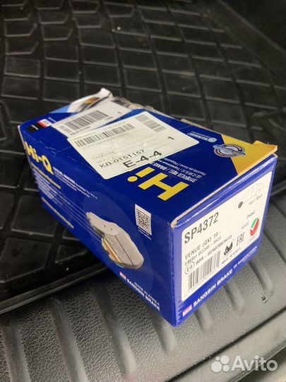 Тормозные колодки Kia Hyundai sp 1240