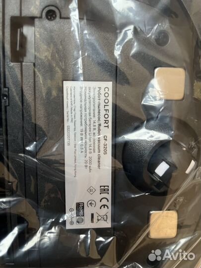 Робот пылесос coolfort cf 3205 (новый)
