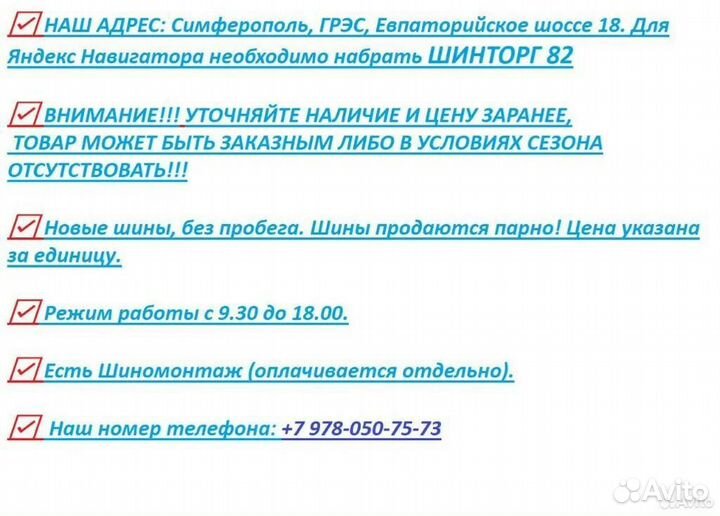 Cordiant Winter Drive 205/60 R16