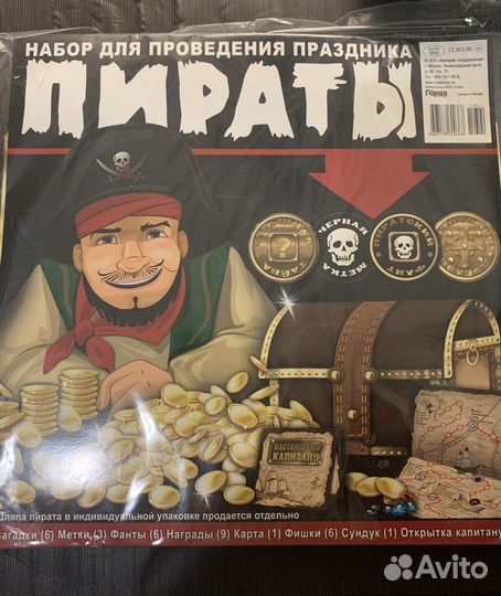 Открытки.конверты для денег