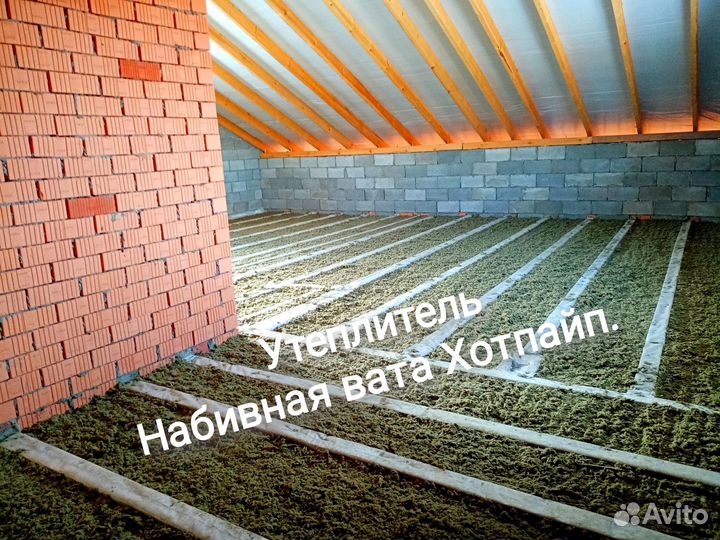 Утеплитель цена с доставкой к дому. Насыпной, вата