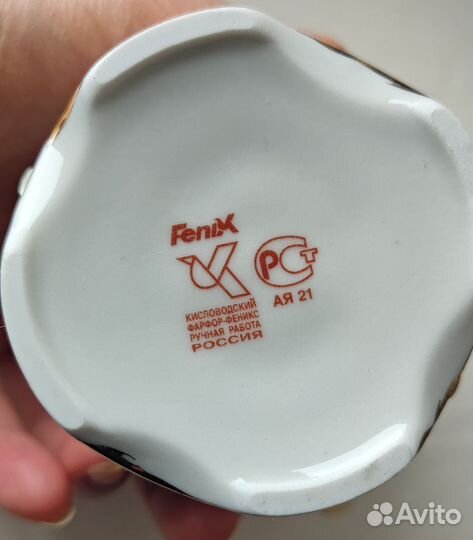 Сахарница, бонбоньерка Кисловодский фарфор