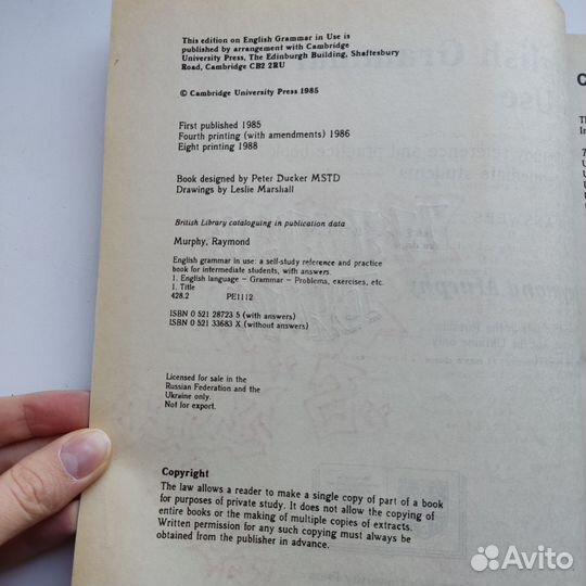 Учебник English grammar in use Murphy