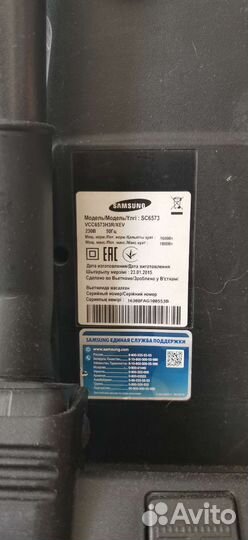 Пылесос Samsung SC6573