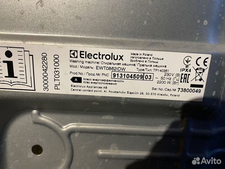 Стиральная машинка Electrolux
