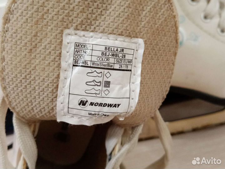 Коньки фигурные, р. 28