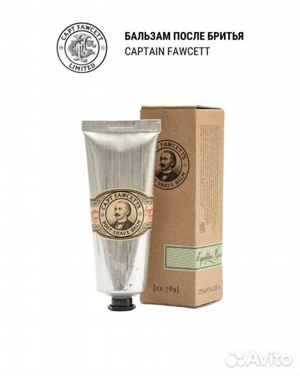 Captain fawcettбальзам после бритья 125 мл