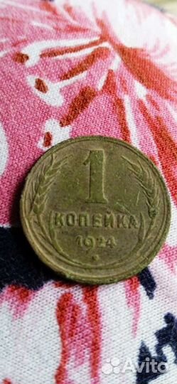 Старинные монеты