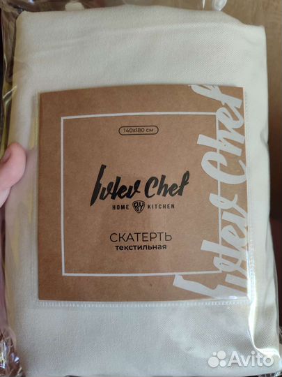 Скатерть