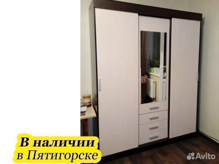 Шкаф купе новый