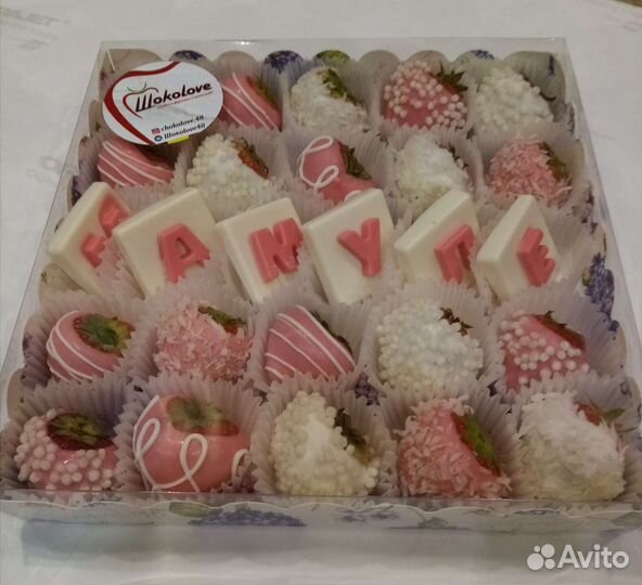 Клубника в шоколаде букеты и боксы