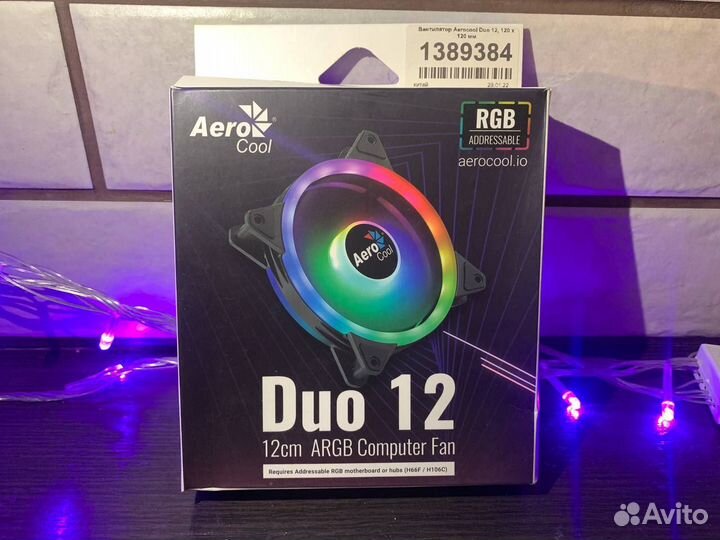 Вентиляторы для корпуса argb