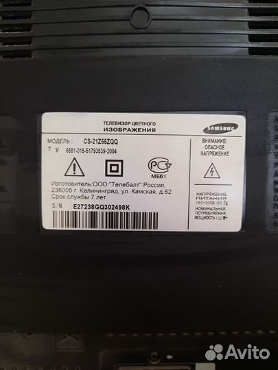 Бу телевизор samsung