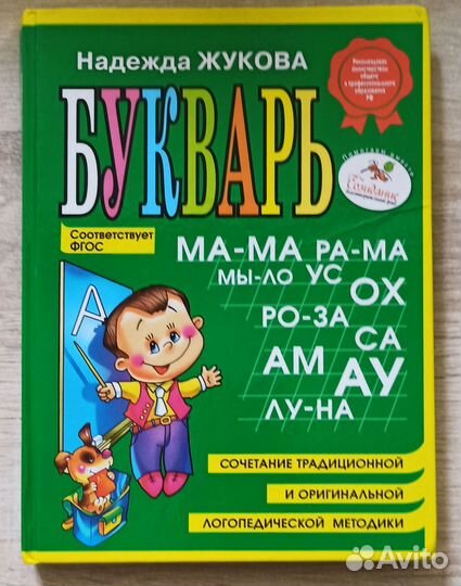 Книги для детей