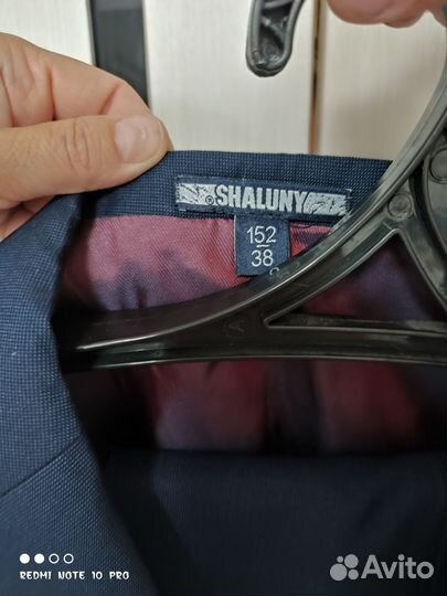 Брючный костюм двойка