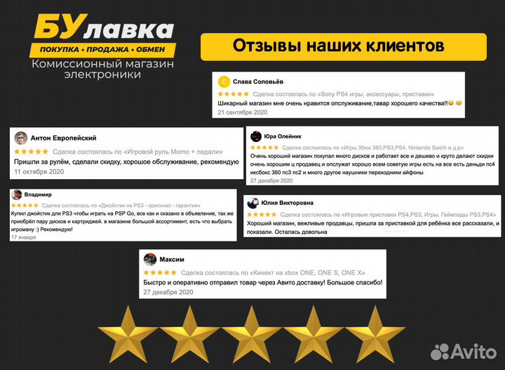 Sony Playstation 4 (PS4) - Гарантия - Рассрочка