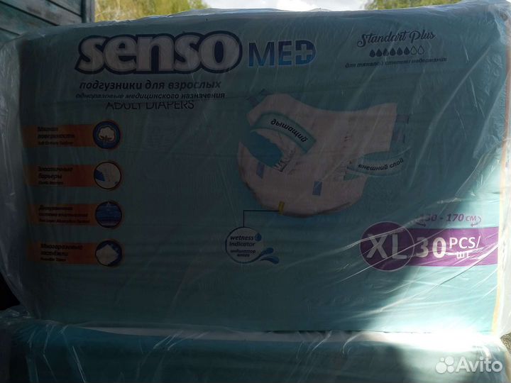 Памперсы для взрослых 4 размер xl