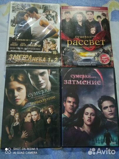 Диски DVD Сумерки. Великие советские фильмы