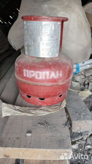 Газовый баллон 5 л бу