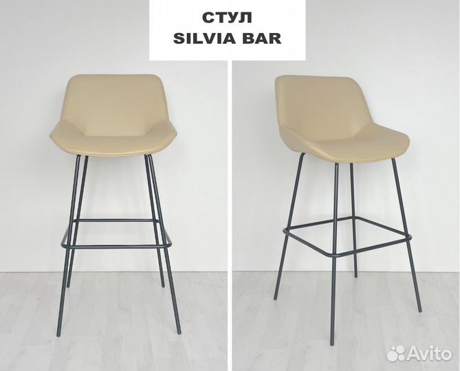 Стул Silvia Bar