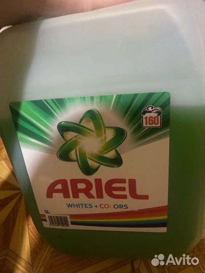 Ариэль 5 л