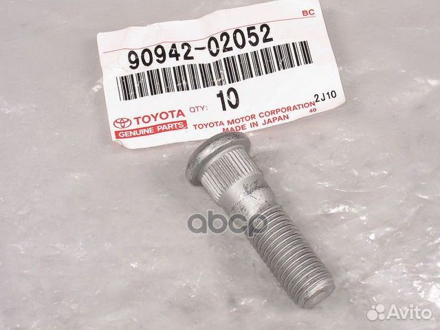 Шпилька 9094202052 toyota