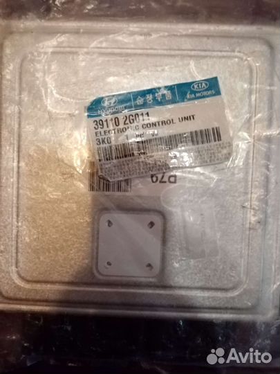 Блок управления двигателем