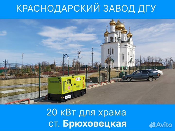 Дизельный генератор 400 кВт