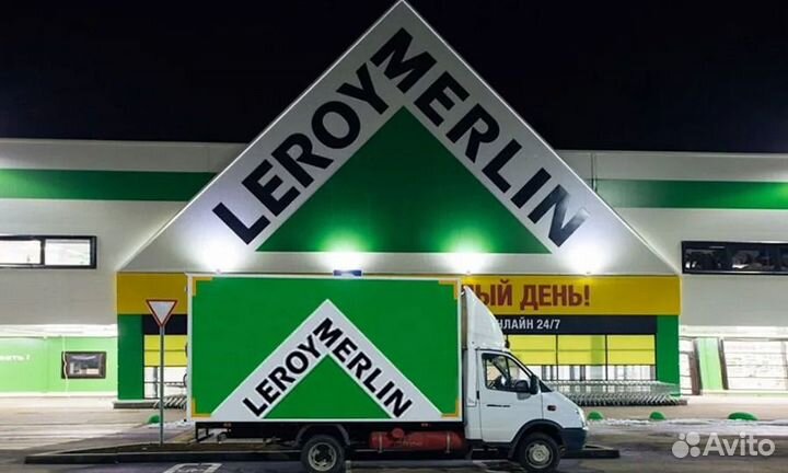 Водитель экспедитор